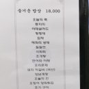 그남자의밥상 이미지