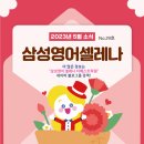 더베스학원
