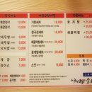 여보게 웃게 (홍성점) | [홍성맛집] 게장 무한리필 여보게웃게 홍성점