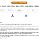 (KBS) “행사 하루 전 일방취소는 차별 행정” 신천지교회, 경기도 청원 이미지