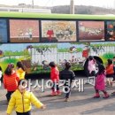 광양초원어린이집 이미지