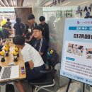 충주미덕중학교 이미지