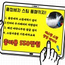 대한세차 - 용산구 백범로74길 23-13 | 대한세차