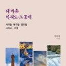 리앤도그 이미지
