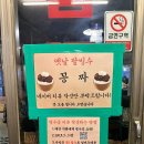 대구 노포 맛집 다래원막창 후기