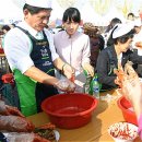 곰소젓갈 이미지