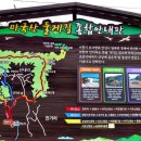 마국산둘레길 이미지