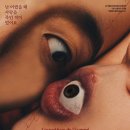 적의 화장법 이미지