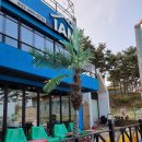 아이엠카페(IAMCAFE) | (아이엠 펜션 카페) 장경리 해수욕장 바로앞 펜션과 카페 함께있어서 편해/ 영흥도숙박/ 장경리펜션