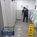 크린카페서비스 | 용인 동백 사무실 청소 본업에 집중하기 위해 선택한 우진크린 리얼 만족 후기