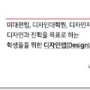 디자인랩 이미지
