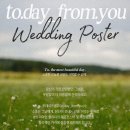 기억할개 | W8 소중한 오늘을 내일도 기억할 수 있게, “투데이프롬유” 웨딩포스터 제작 후기