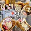 달꽃당 | 홍대 디저트 맛집 달꽃크레페 먹거리 추천