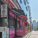 114공인중개사무소 이미지