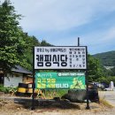 리드커피팩토리 | 추천/양주 고기 맛집] 뷰가 좋고 놀이방이 있는 아이랑 가기 좋은 <캠핑고 by 바베큐 팩토리 양주장흥점>