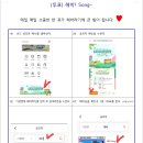 해바라기몬테소리어린이집 이미지