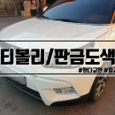 제일카정비센터 이미지