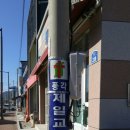 풍각공설시장 이미지