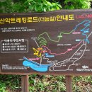 제암산자연휴양림 이미지