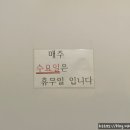 맹돌이생선구이쌈밥 이미지
