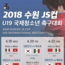 JS&D