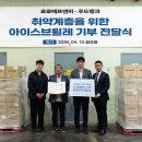 로로푸드 - 강북구 솔샘로 293 | 로로푸드