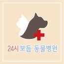 교동빵집 - 동해시 효자남길 26-1 | 교동빵집