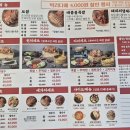 명덕총각족발 수성점 이미지