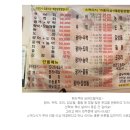 아수라(ASURA)