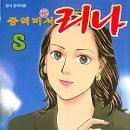 리나상사 네이버블로그