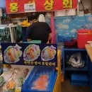 홍성상회 이미지