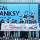 디자인팀 이미지