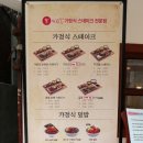 스테이미도 이미지