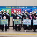 인천교통공사 귤현차량사업소 컨슈머타임스