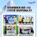 사랑나눔치과의원 이미지