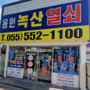 [용원녹산열쇠] 용원 부영아파트 얼굴인식 푸시풀 도어락 솔리티 P6000-AH 설치, 지문인식 보조키 도어...