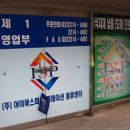 동부물류센타 이미지
