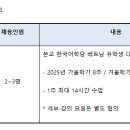신성국제교류원