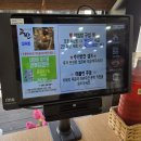 교반(오류점)