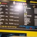 부담없으면돼지 이미지