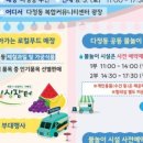 다정푸드 이미지