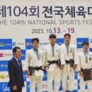 위아더유도관 이미지