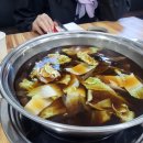 찜우동 이미지