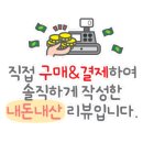 투썸플레이스 대구이곡점 이미지