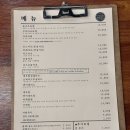 규멘돈 - 파주시 하늘소로 59-33 | 감일 돈까스 라멘 맛집 규멘돈 내돈내산 후기 주차 정보