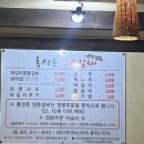 순천갈비 | 순천 홍성준 양푼갈비 후기, 매년 찾게 되는 현지인 매운 갈비찜 맛집