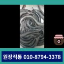 시골건강원 - 포항시 남구 정몽주로 727-11 | 시골건강원