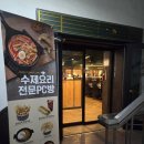 아이센스리그 PC방 안양역점 이미지