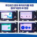 에이푸드 주식회사 이미지