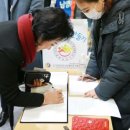 인천지체장애인협회 미추홀구지회 이미지